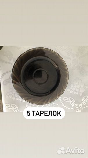 Набор посуды