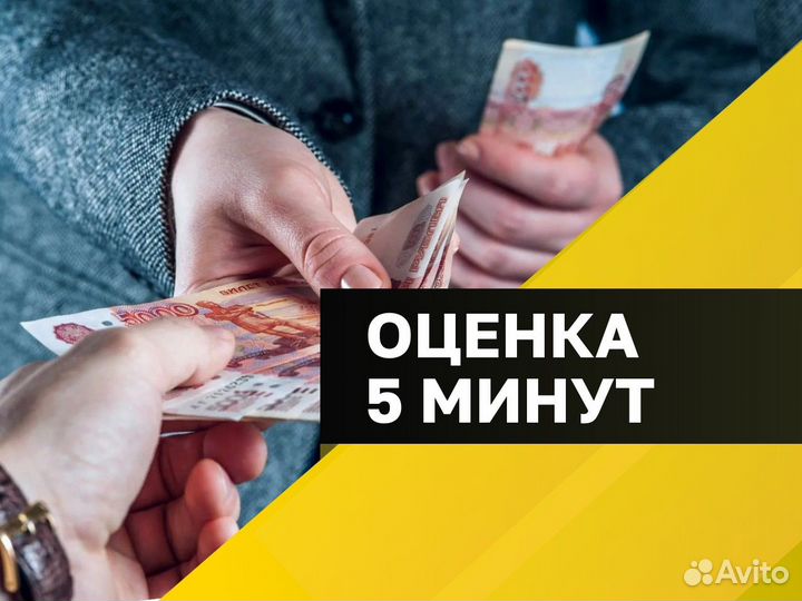 Скупка золотых ювелирных изделий с бриллиантами