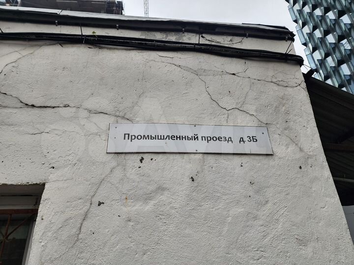 Машиноместо, 14 м²