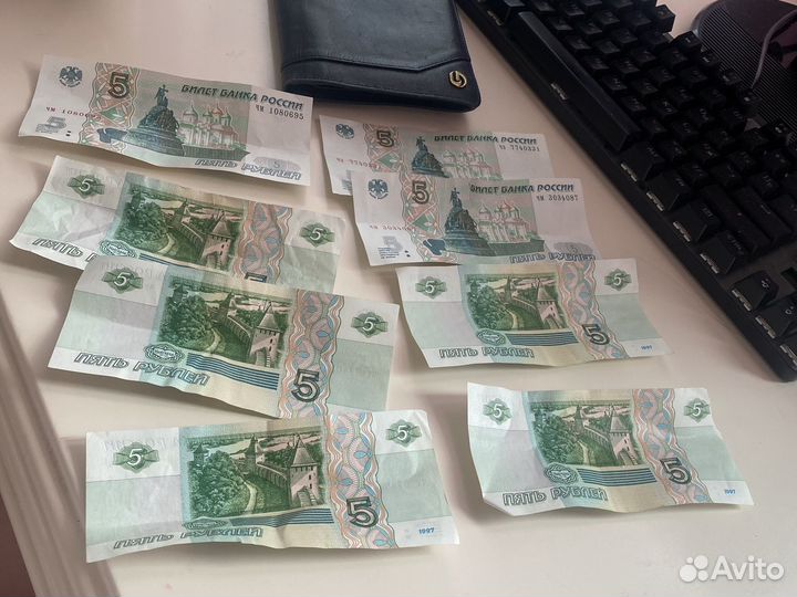 5 рублевая купюра
