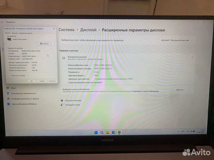 Honor magicbook x15