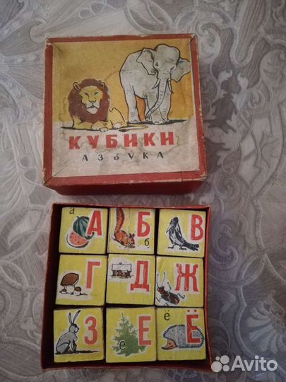 Кубики азбука СССР