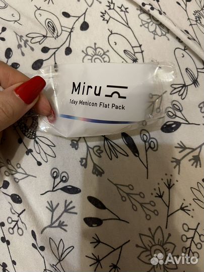 Линзы контактные однодневные -0,75