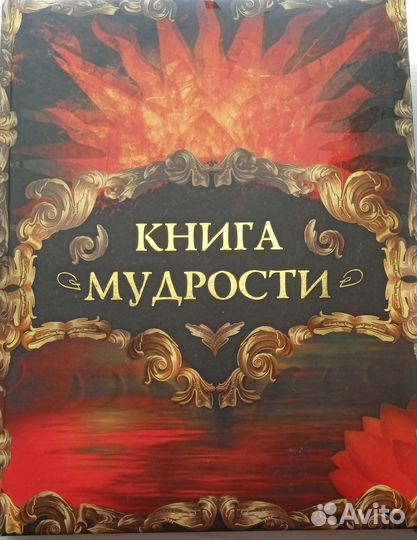 Подарочные книги