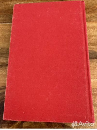 Harry Potter and the philosopher's stone deluxe