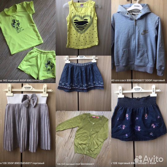 Одежда для девочки