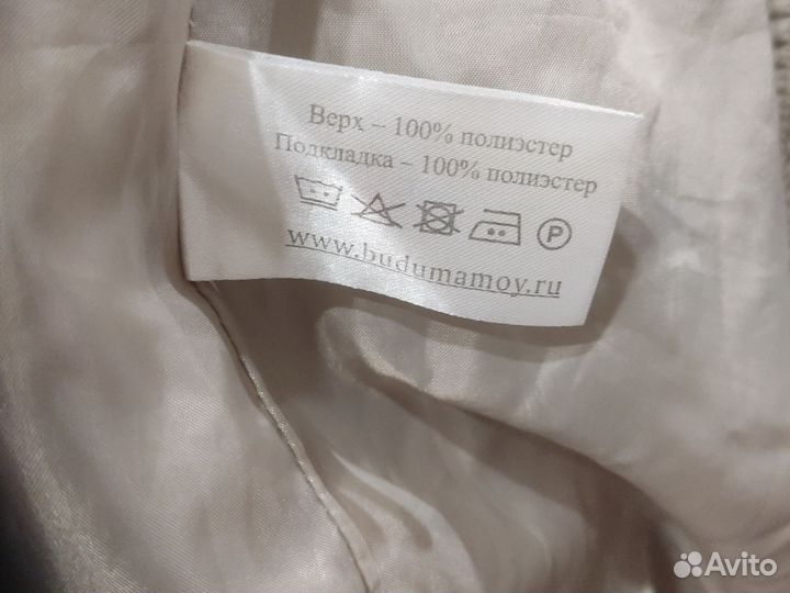 Плащ для беременных