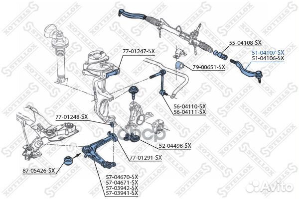 Наконечник рулевой левый Peugeot 407 all 04 5