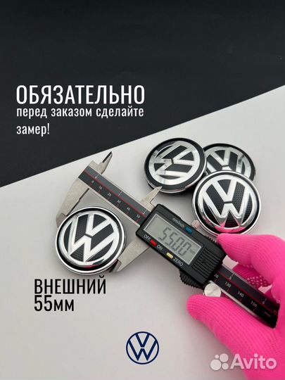 Колпачки заглушки на литый диски Volkswagen 55/51