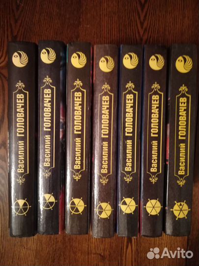 Василий Головачев. Серия книг