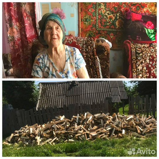 Дрова Береза Дуб Ольха Осина