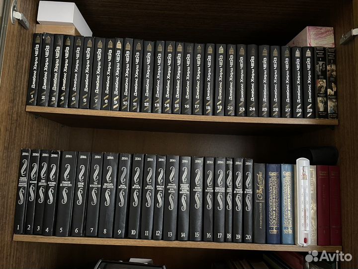 Коллекция книг