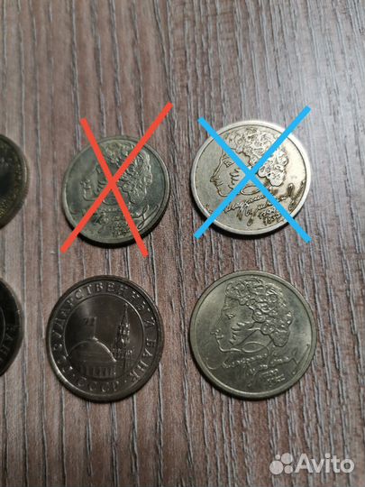 1 рубль 1999/1991/2001 Пушкин спмд ммд