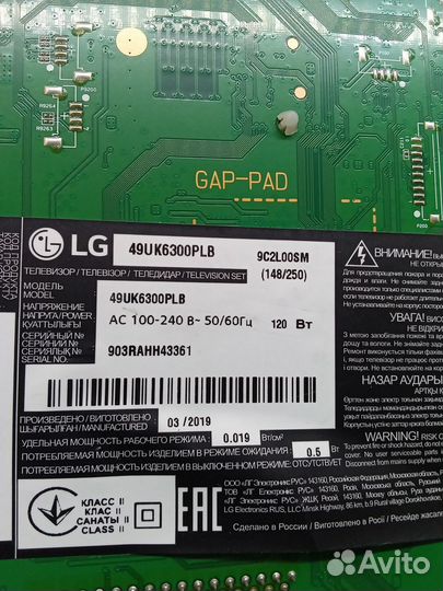 Основная плата EAX67872805 1.1 телевизора LG 49