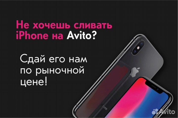 iPhone 13, 128 ГБ
