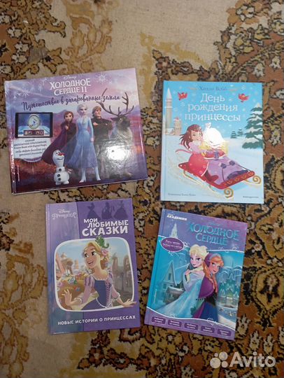 Книги про принцесс