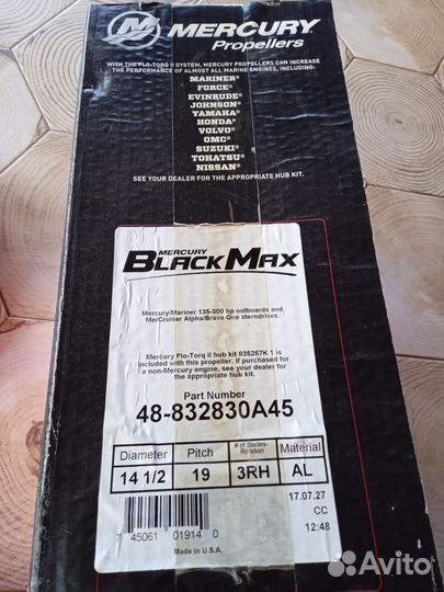 Винт Mercury black MAX 14 1/2