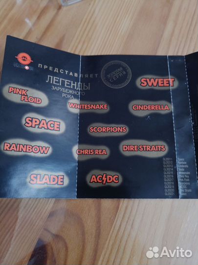 Аудиокассета Pink Floid