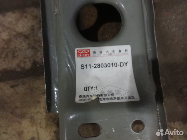 Chery sweet qq усилитель бампера перед