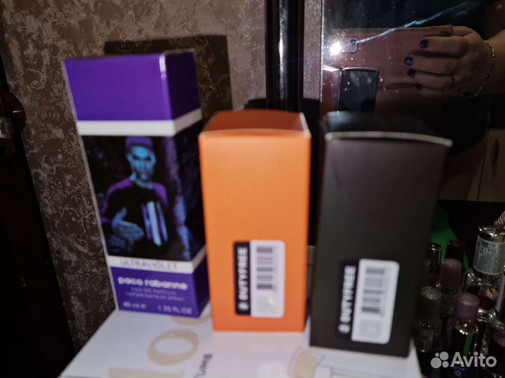 Парфюмерия