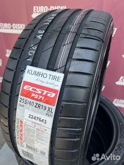 Kumho Ecsta PS71 SUV 235/65 R17 108V