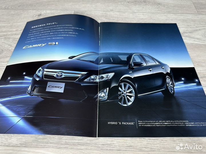 Дилерский каталог Toyota Camry 50