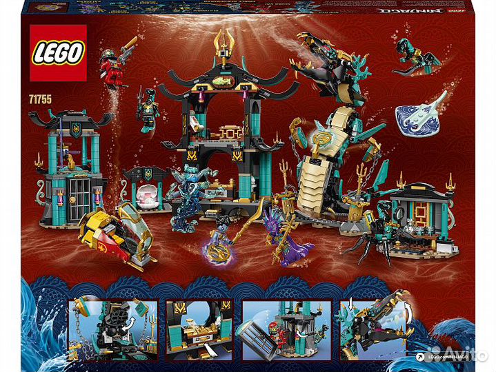 Новый lego Ninjago 71755 Храм Бескрайнего моря