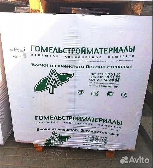 Газобетон / Газосиликат Беларусский Хотьково