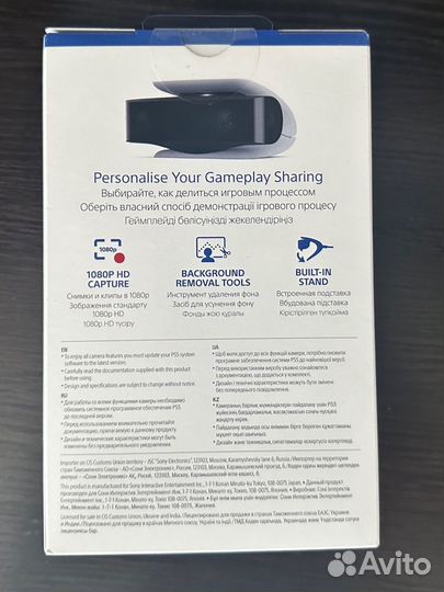 Hd камера ps5