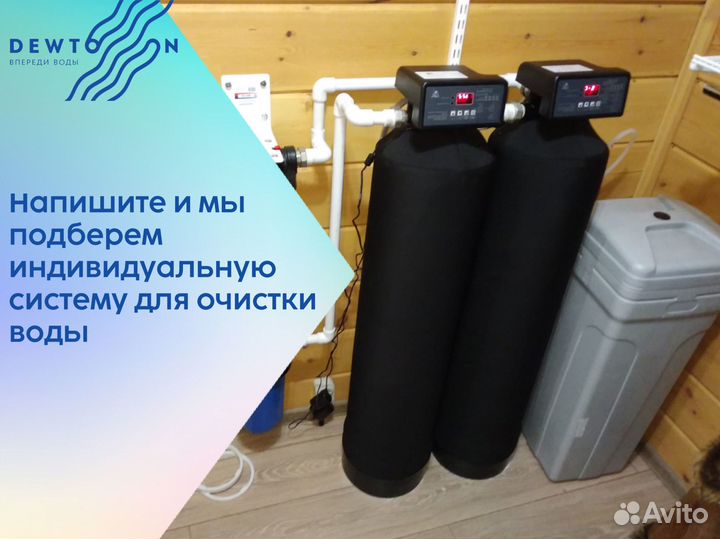 Система аэрации воды