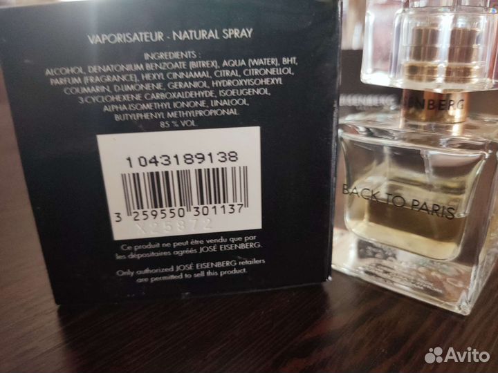 Парфюм Eisenberg Back to Paris. Франция. Оригинал