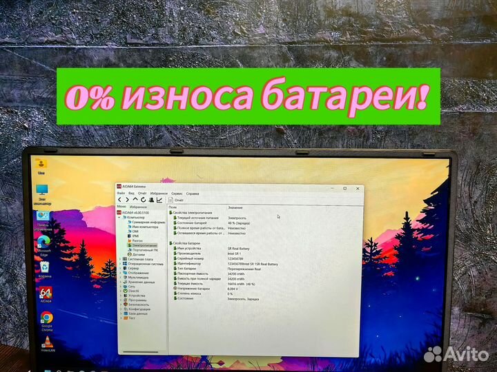 Новый ноутбук i5 работа офис флеш карта подарок