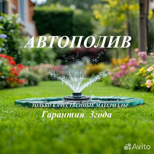 Кронирование и спил деревьев