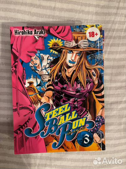 Манга Jojo Steel Ball Run 6 томов