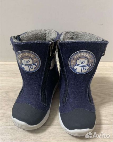 Валенки котофей