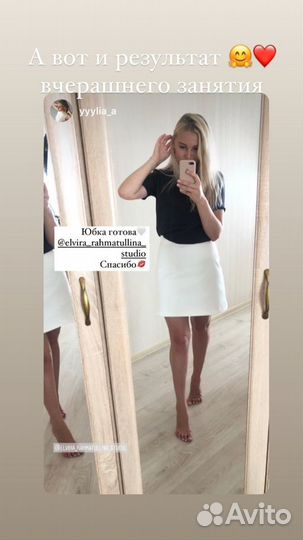 Месяц индивидуального обучения шитью