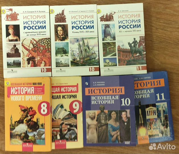 Учебник История 8, 9, 10, 11 класс