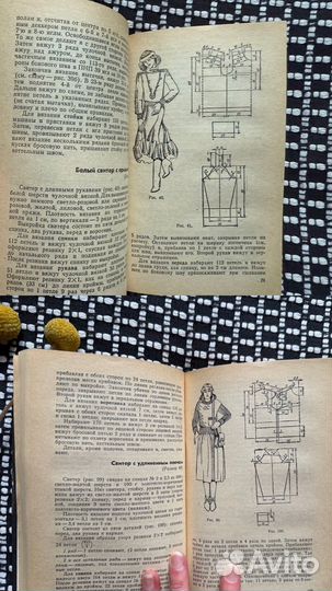 Музыченко.Модели вязаной одежды.Лениздат 1981