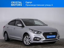 Hyundai Solaris 1.6 AT, 2020, 132 653 км, с пробегом, цена 1 589 000 руб.