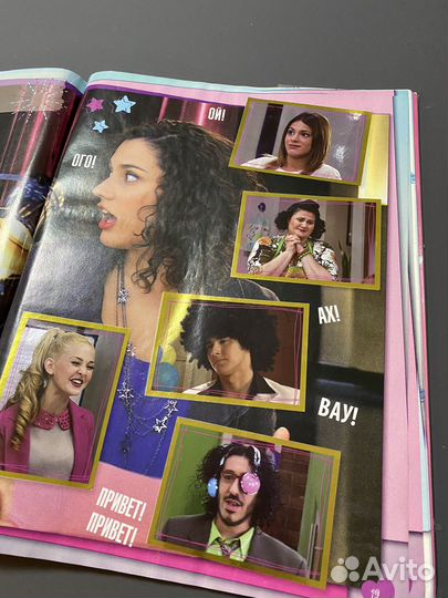 Журнал с наклейками «Виолетта» 2-й сезон
