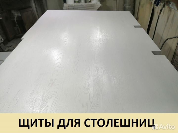Мебельный щит