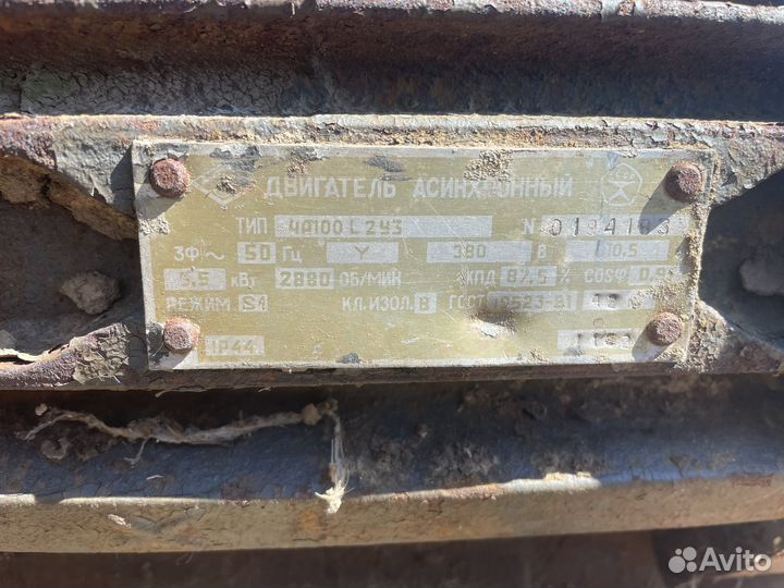 Электродвигатель