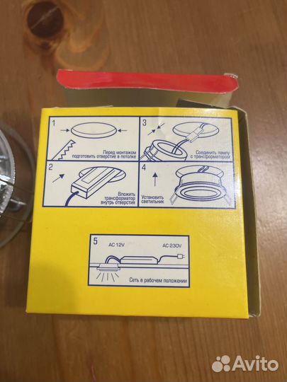 Точечный светильник