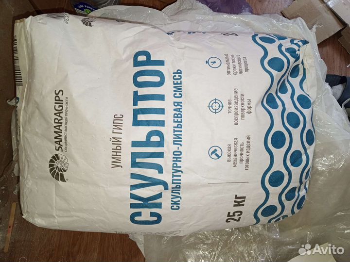 Умный гипс скульптор