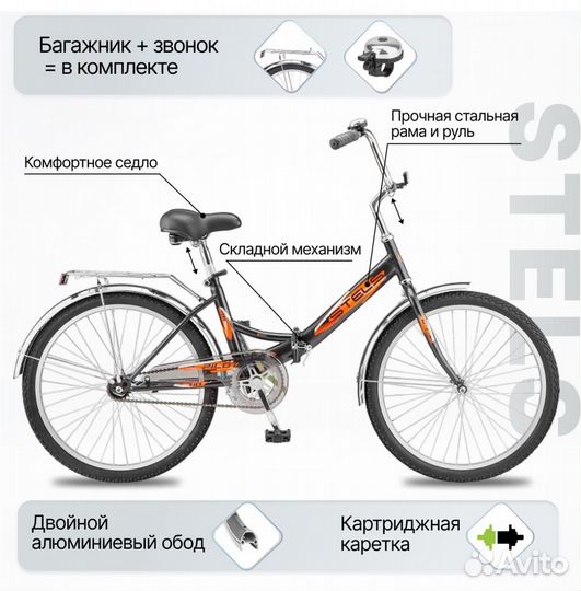 Велосипед складной Stels 710