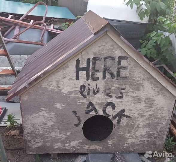 Будка для собаки