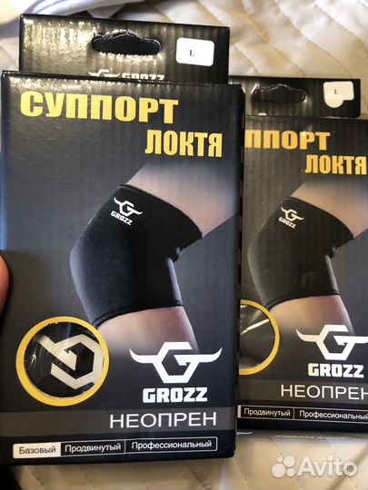 Суппорт локтя grozz (комплект 2 штуки)