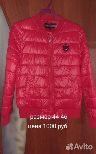 Жилет