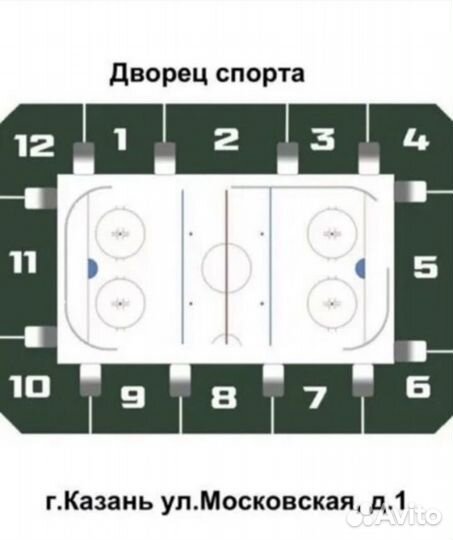 Билет на хоккей ак барс-локомотив 21.02.24