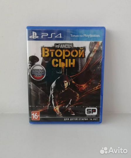 Игра для PS4 infamous Второй сын